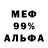 Амфетамин Premium Greg Keogh