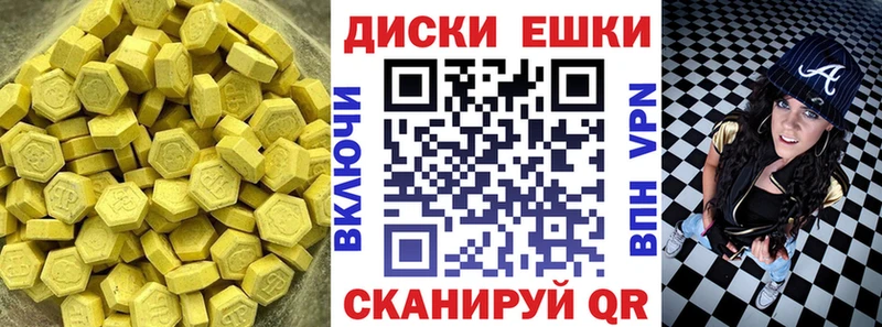 даркнет сайт  Прокопьевск  Экстази Cube 