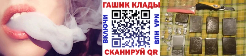 Гашиш VHQ  купить закладку  Прокопьевск 