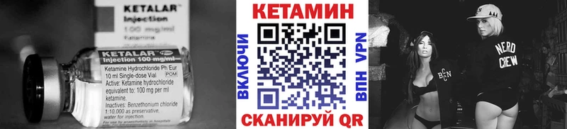 КЕТАМИН ketamine  это клад  Прокопьевск 