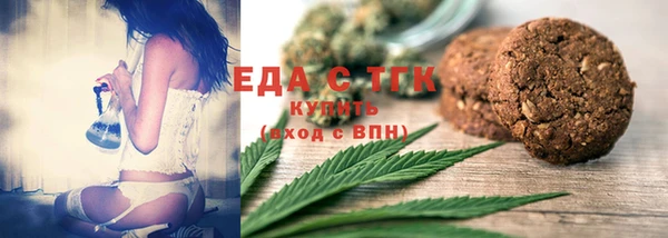 мефедрон Майский