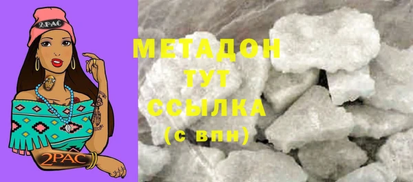 амфетамин Магадан