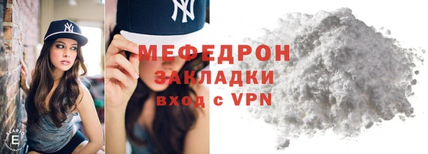 мефедрон Майский