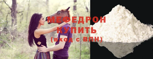 амфетамин Магадан