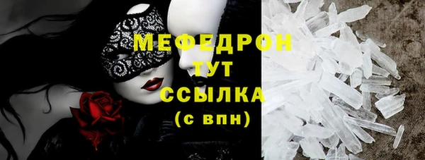 амфетамин Магадан