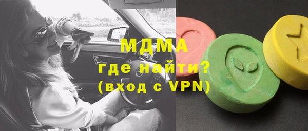 мефедрон Майский