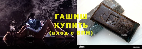 амфетамин Магадан