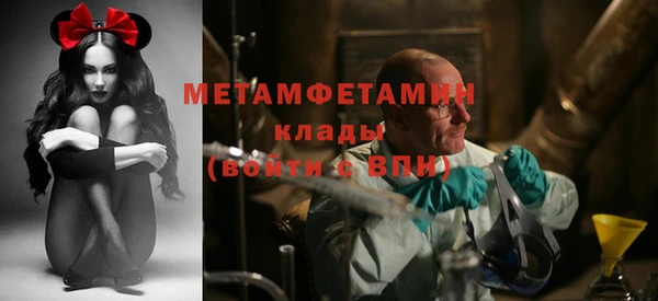 мефедрон Майский