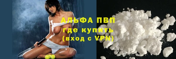 амфетамин Магадан