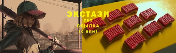 амфетамин Магадан