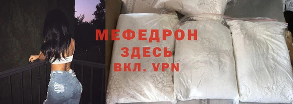 амфетамин Магадан