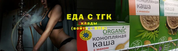 мефедрон Майский
