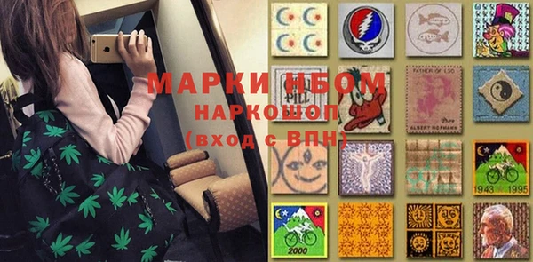 мефедрон Майский