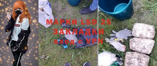 амфетамин Магадан