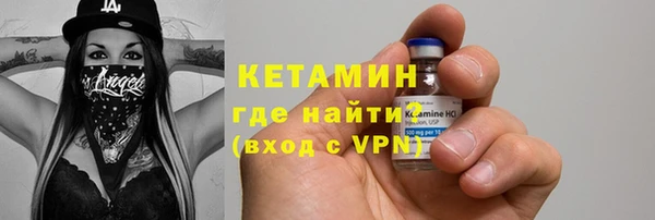 мефедрон Майский