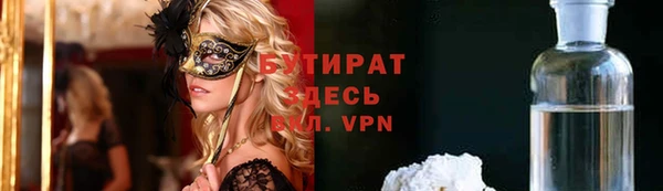 амфетамин Магадан