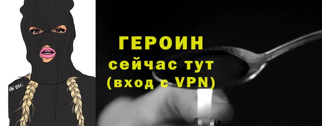 мефедрон Майский