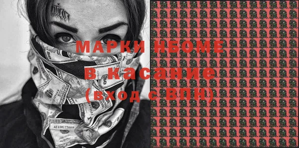 мефедрон Майский