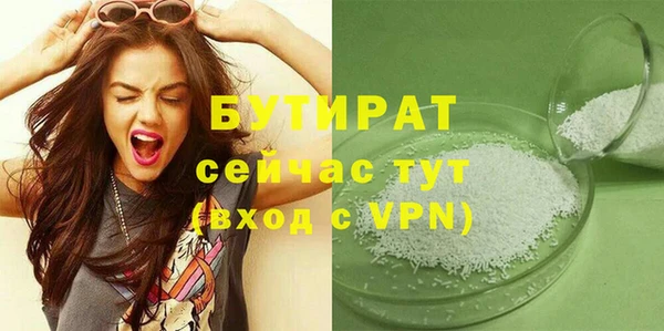 амфетамин Магадан