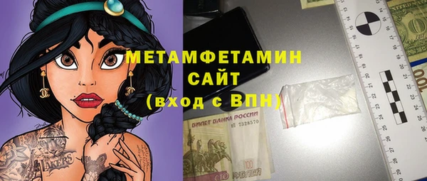 амфетамин Магадан