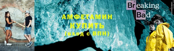 мефедрон Майский