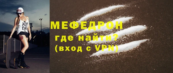 скорость mdpv Волгодонск