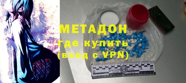 амфетамин Магадан