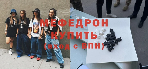 амфетамин Магадан