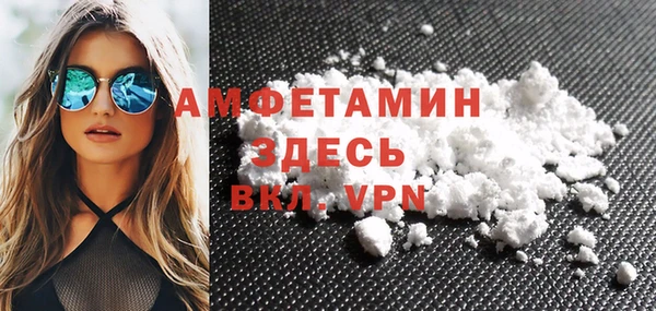 амфетамин Магадан