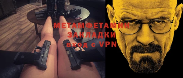 мефедрон Майский