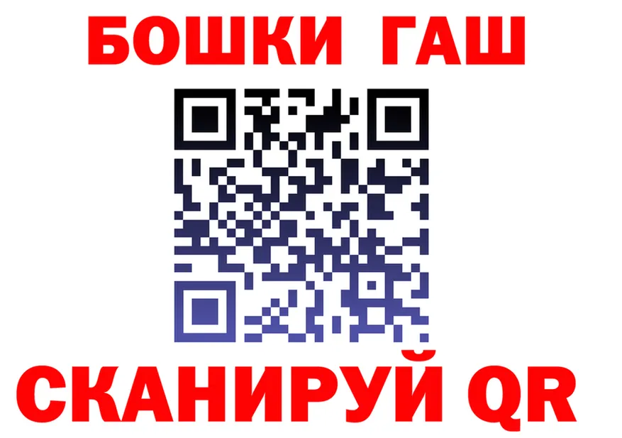 ГАШИШ VHQ ССЫЛКА сайты даркнета OMG Прокопьевск