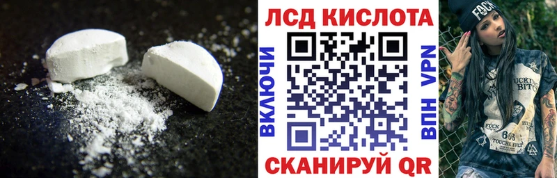 это наркотические препараты  Прокопьевск  hydra сайт  ЛСД экстази кислота  где купить  