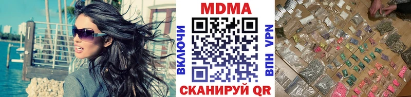 MDMA Molly  shop как зайти  Прокопьевск 