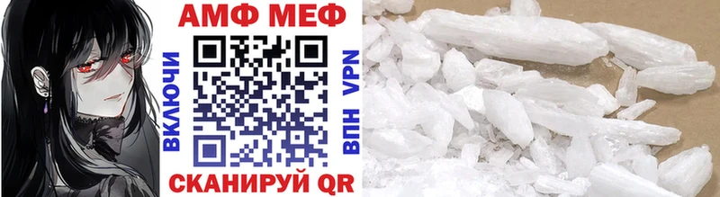Первитин мет  Прокопьевск 