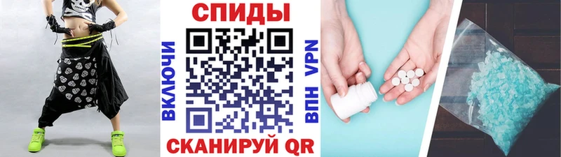 МЕТАМФЕТАМИН винт Прокопьевск