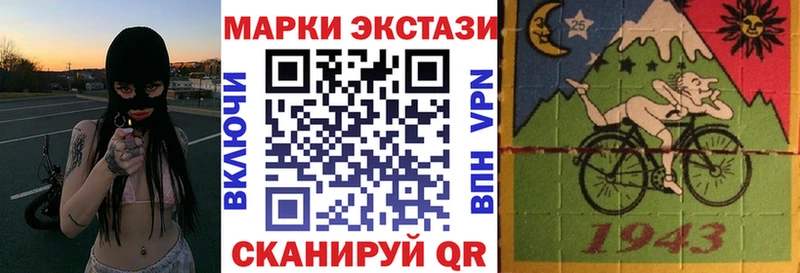Марки NBOMe 1,5мг  купить наркотик  мега маркетплейс  Прокопьевск 