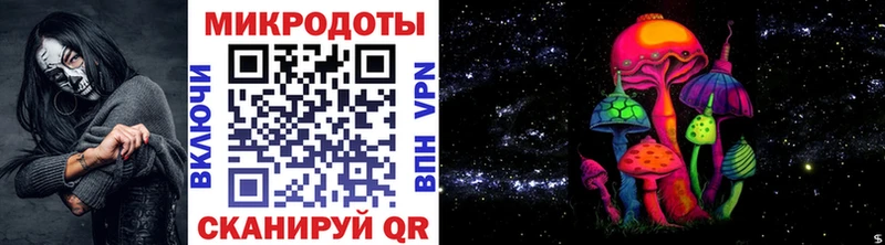 Псилоцибиновые грибы прущие грибы  Прокопьевск 